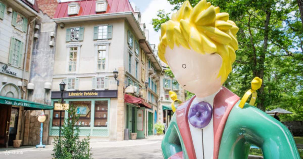 星の王子さまミュージアム 入園チケット（神奈川） | Klook